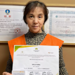 Shuju Wang